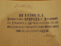 DSC07733.JPG