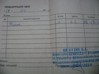 DSC07727.JPG