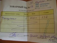 DSC07735.JPG