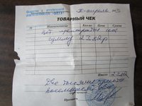 IMG_5326.JPG