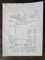 IMG_5325.JPG