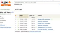 Безымянный.jpg