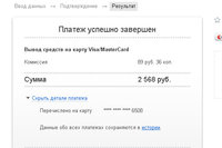 Скриншот, Карта Наили1.jpg