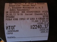 IMG_5382.JPG