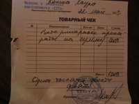 IMG_5376.JPG