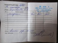 лето2011 042.JPG