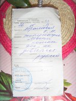 Изображение 051.jpg