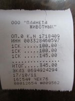 лето2011 043.JPG