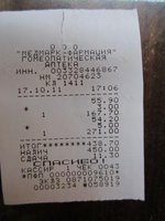 лето2011 045.JPG