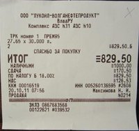 2 003.JPG