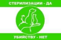 Flag_tif.jpg