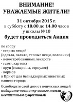 IMG_20151018_054648_1.jpg