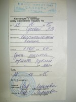 TsOt0_Sdk6g.jpg