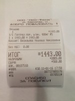 iuSQ9XDDNsk.jpg