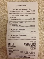 IMG_2917.jpg