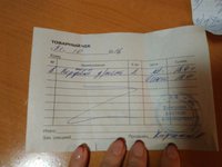 Без названи2.jpg