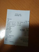 Без названия (1).jpg