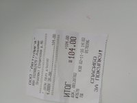 96.jpg