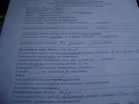DSC01936.JPG