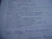 DSC01939.JPG