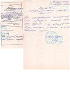 Отчет.jpg