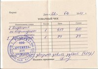 стерилизация4.jpg