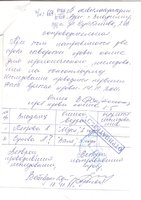 токсоплазмоз2.jpg