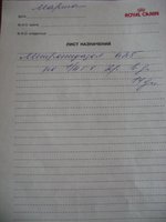 DSC02429.JPG