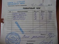 DSC02450.JPG