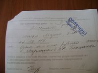 DSC02458.JPG