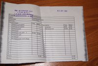 DSC02000.JPG