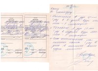 отчет.jpg