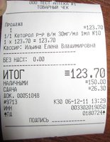 1111 008.JPG
