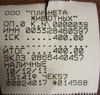 1111 013.JPG