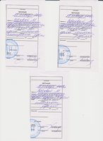 оплата стационара 08.01.jpg