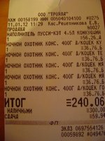 DSC03374.JPG