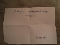 DSC01486.JPG