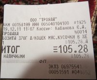 1 002.JPG