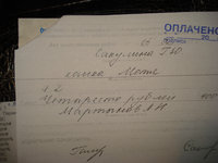 Сара.jpg