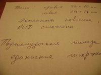 DSC04000.JPG