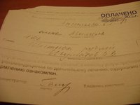 DSC03974.JPG