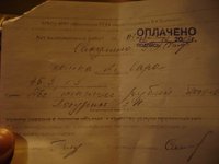 DSC04025.JPG
