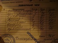 DSC04034.JPG