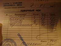 DSC04038.JPG