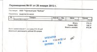 НБ3.jpg