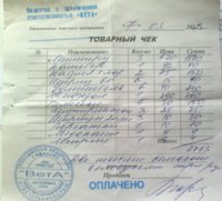 09032012091.jpg