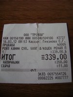 DSC04452.JPG