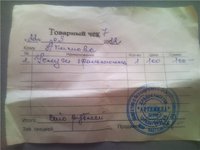 c8279332f750.jpg (44 КБ) 2019 просмотров c8279332f750.jpg