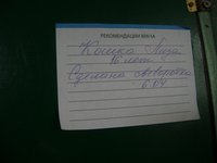DSC04738.JPG