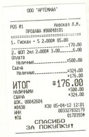 сканирование0002.jpg